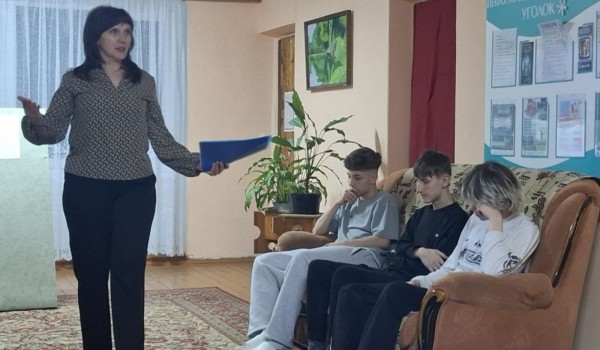 Коридор безопасности